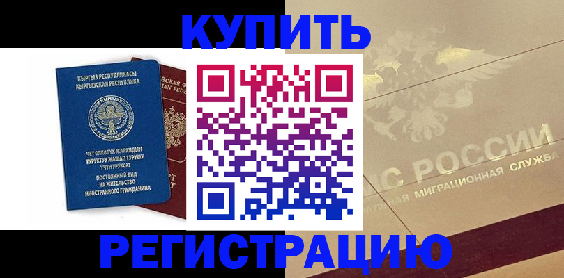 регистрация для дет. сада в Сосновоборске